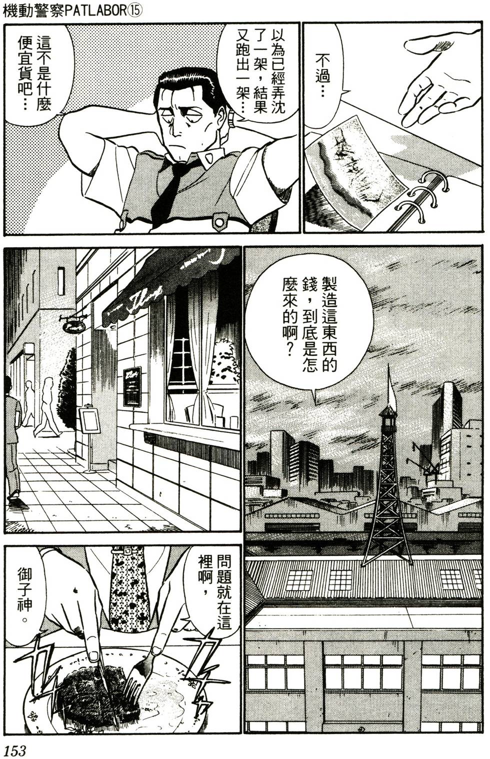 第148页