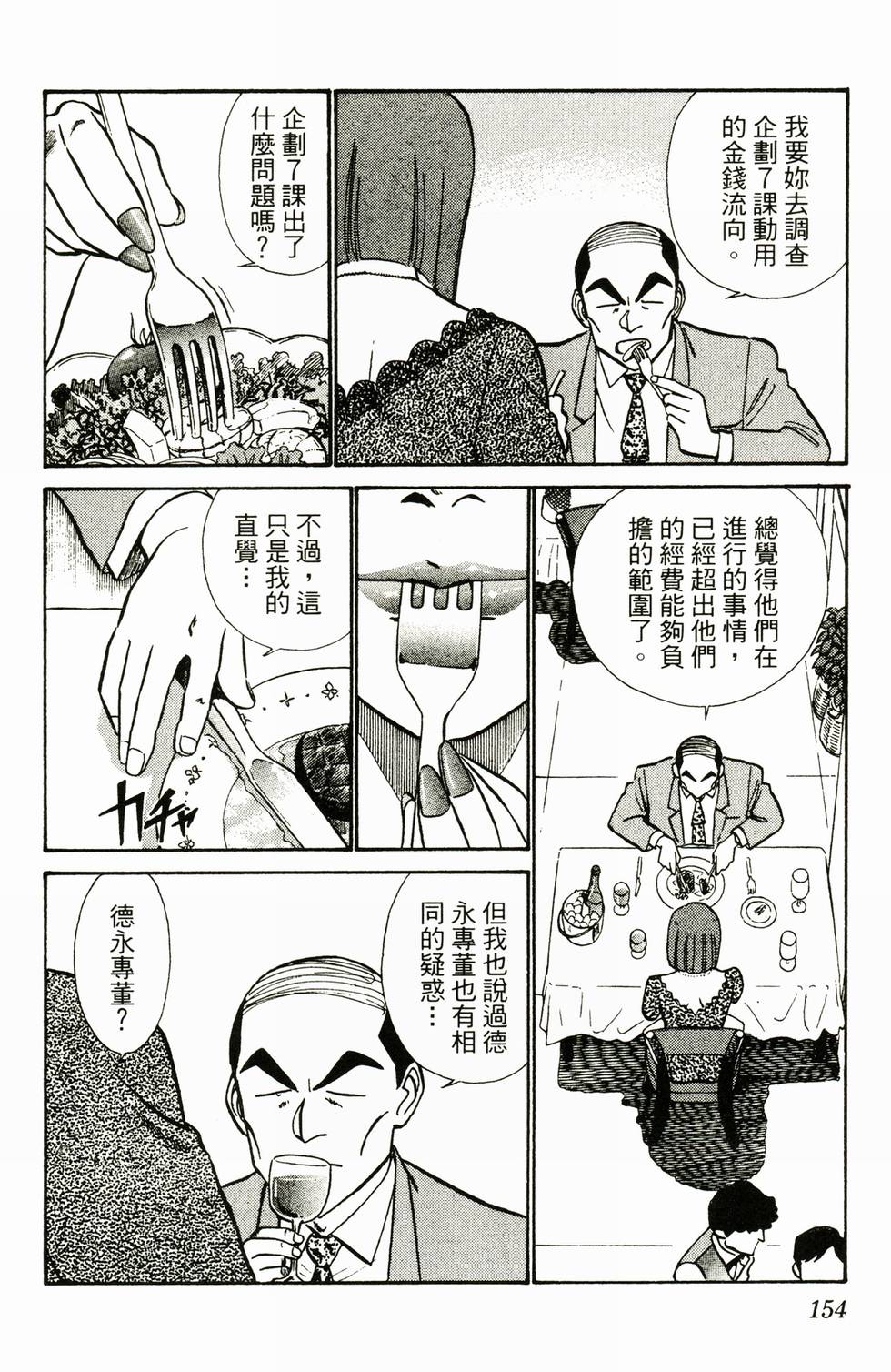 第149页