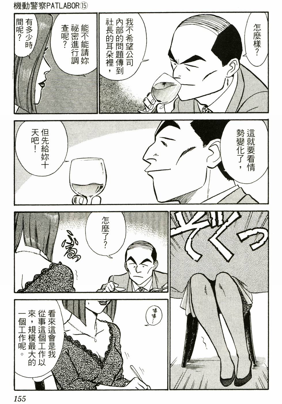 第150页