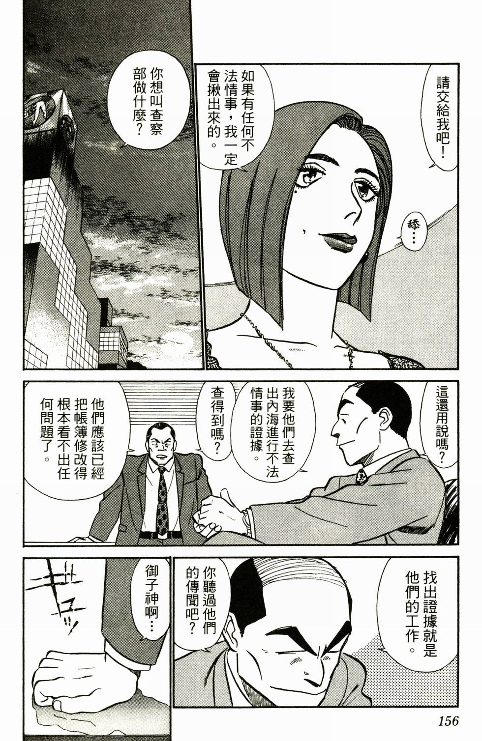 第151页