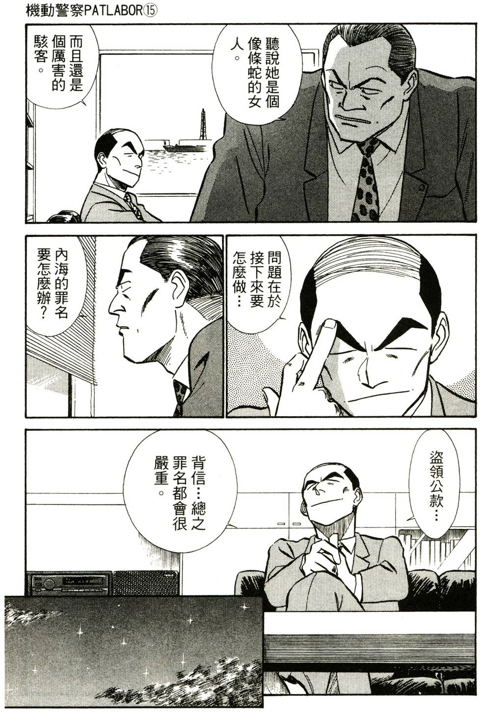 第152页
