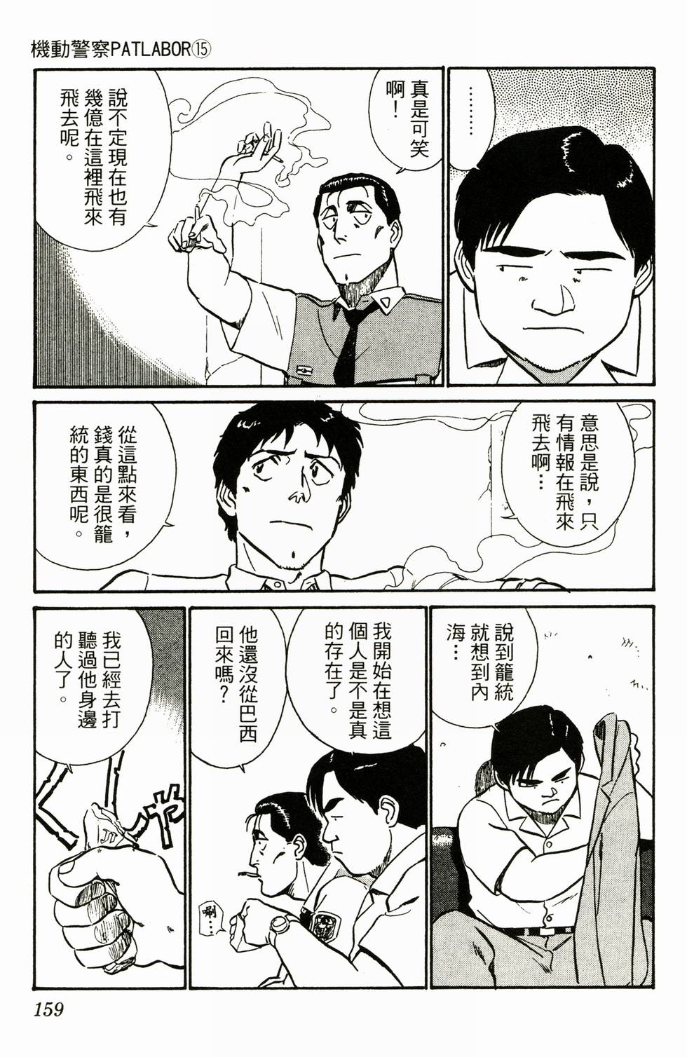 第154页