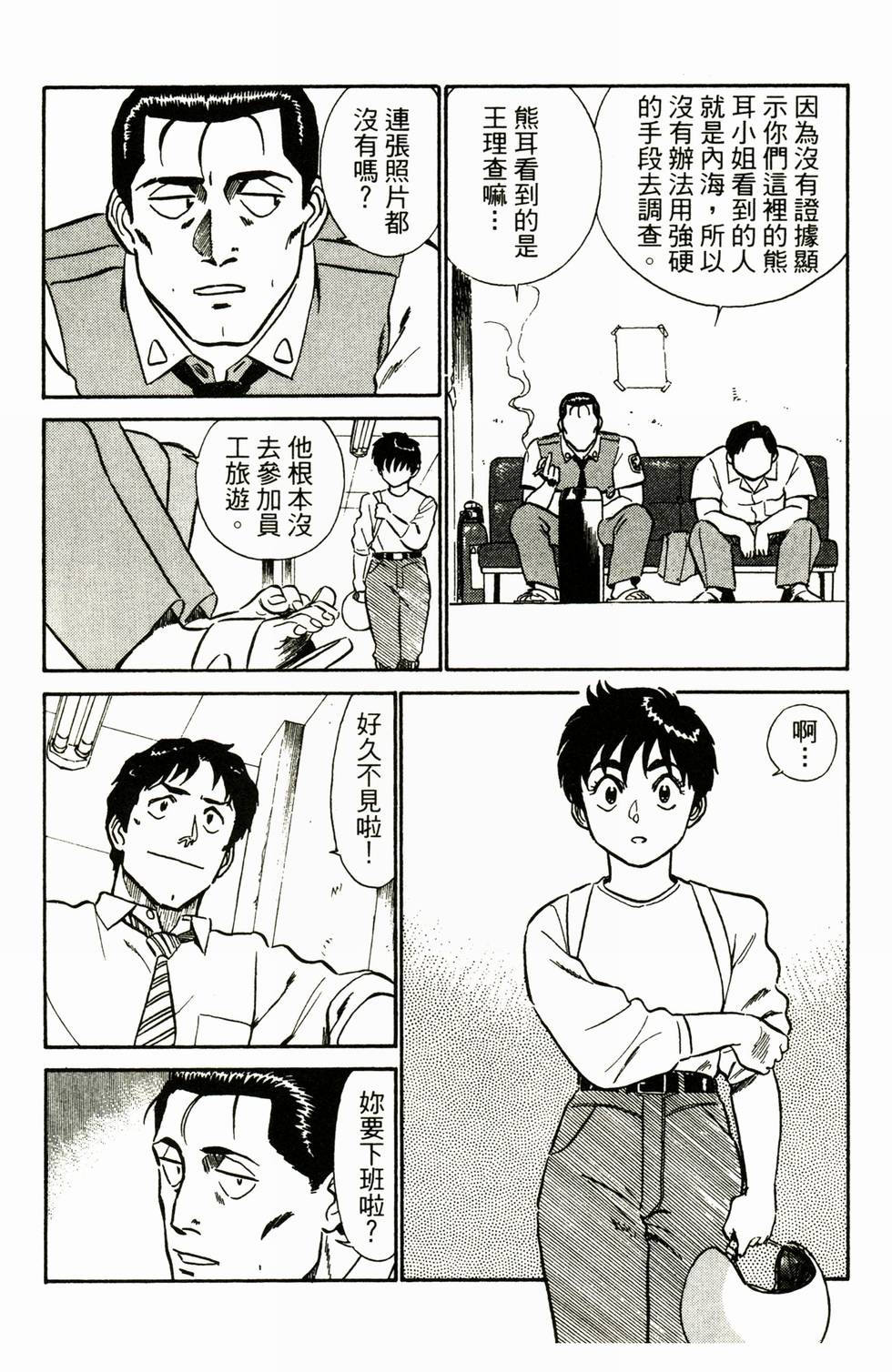 第155页