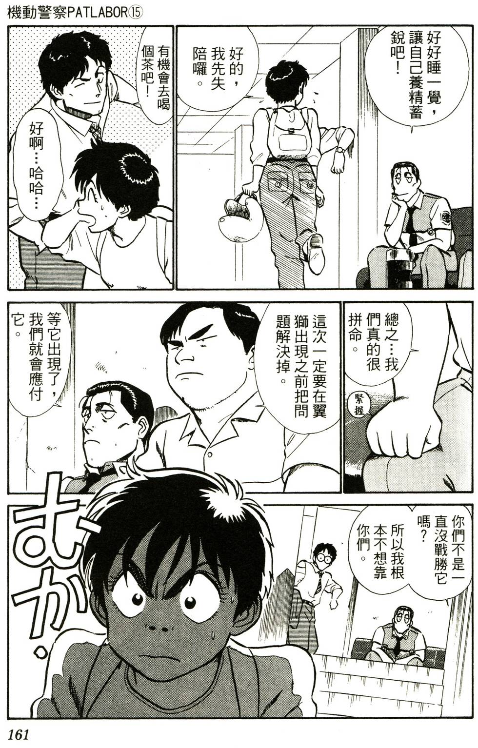 第156页