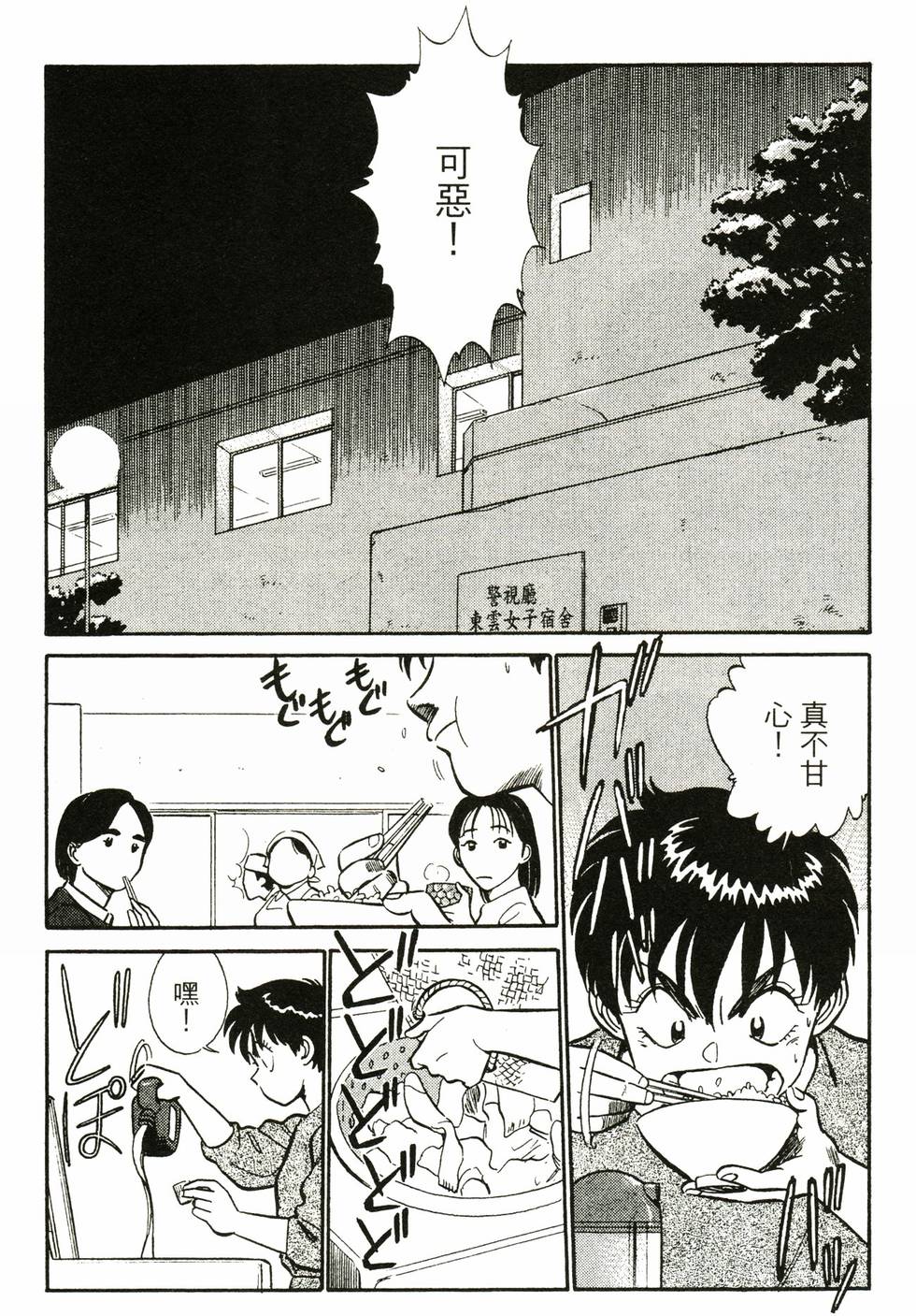 第157页