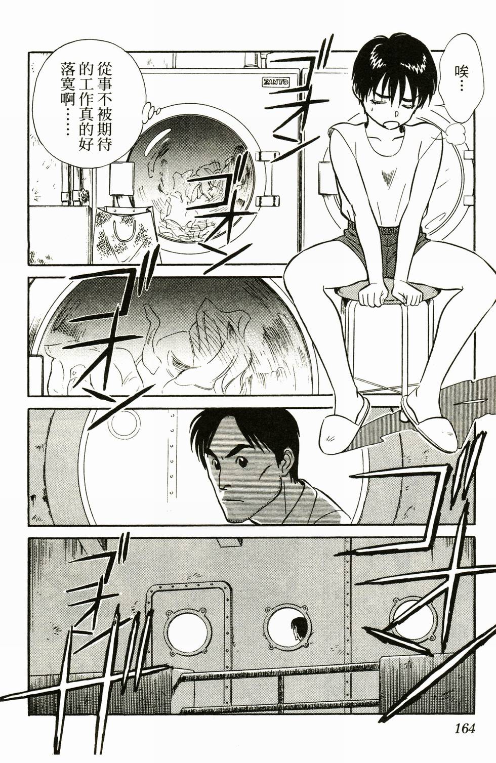 第159页