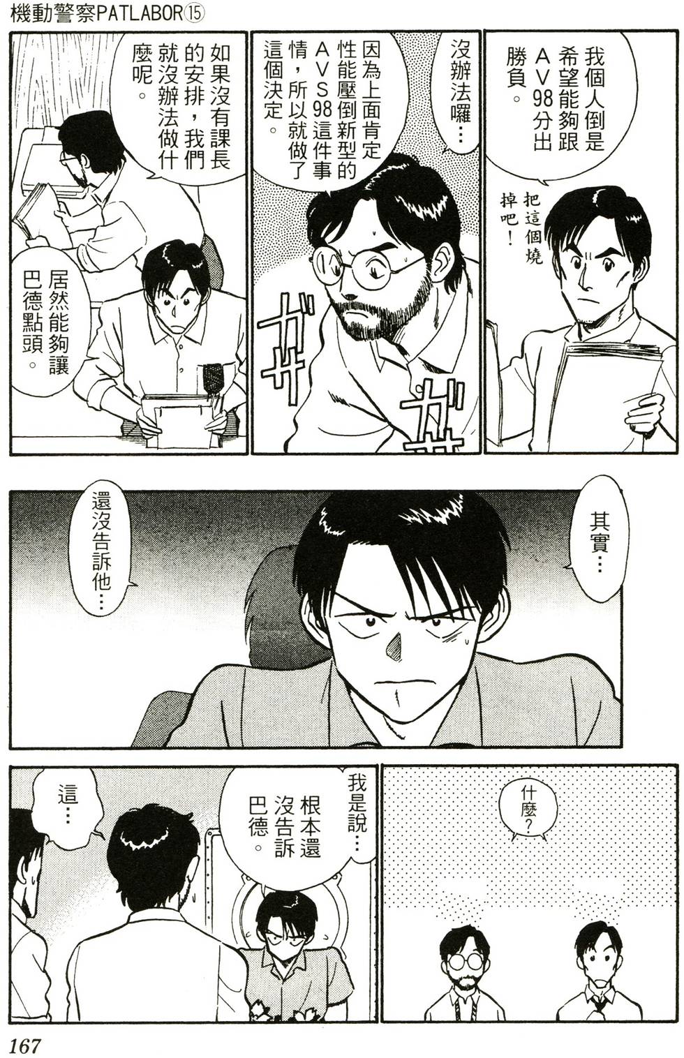 第162页