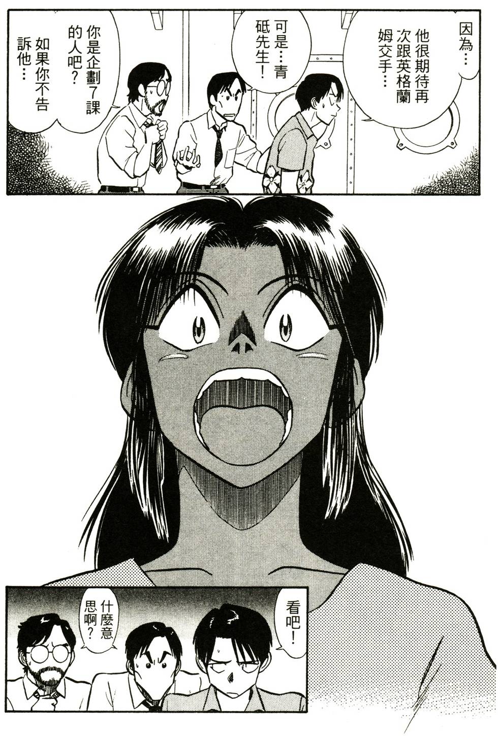 第163页