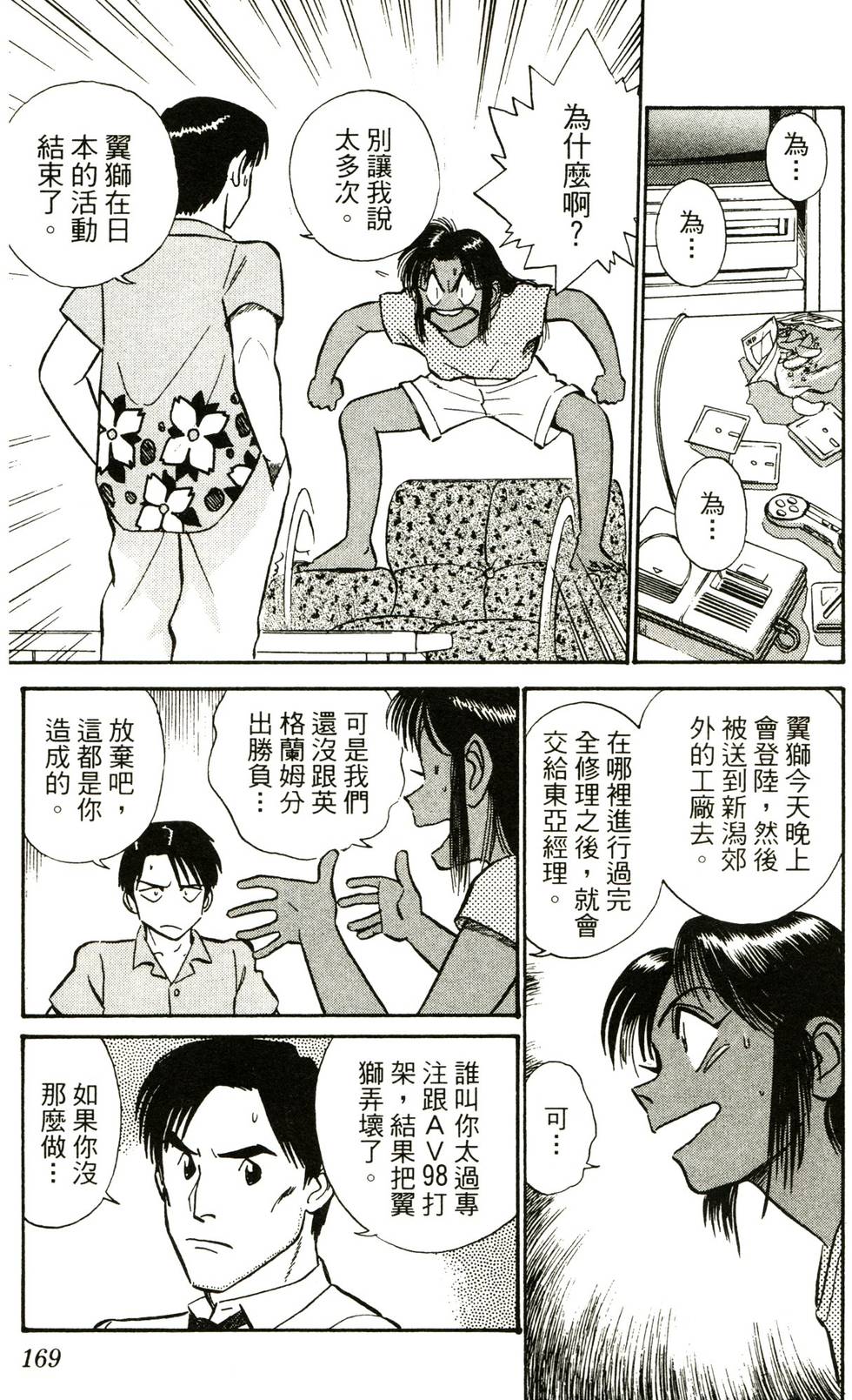 第164页