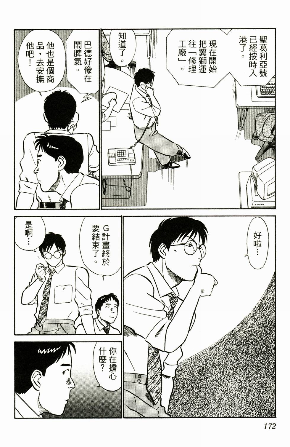 第167页