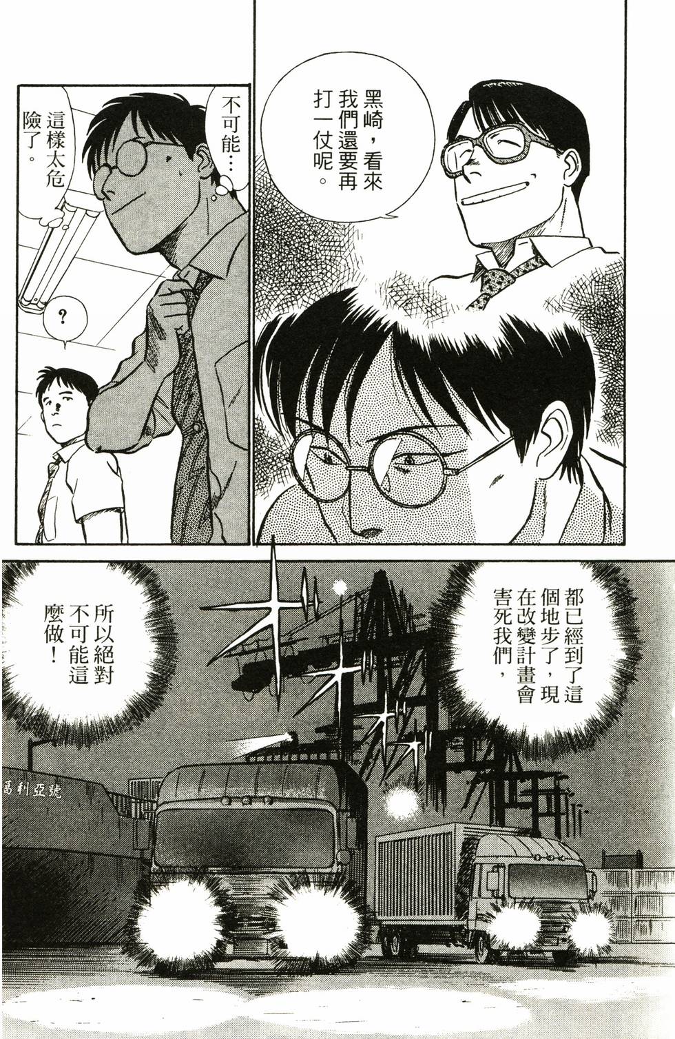 第168页