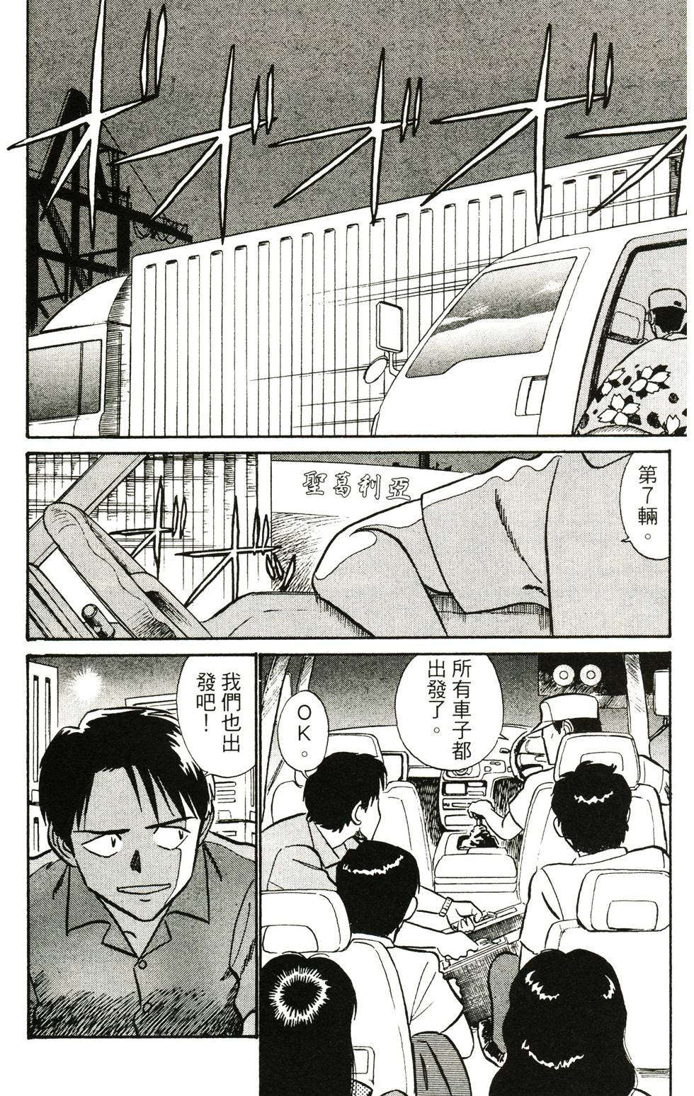 第169页
