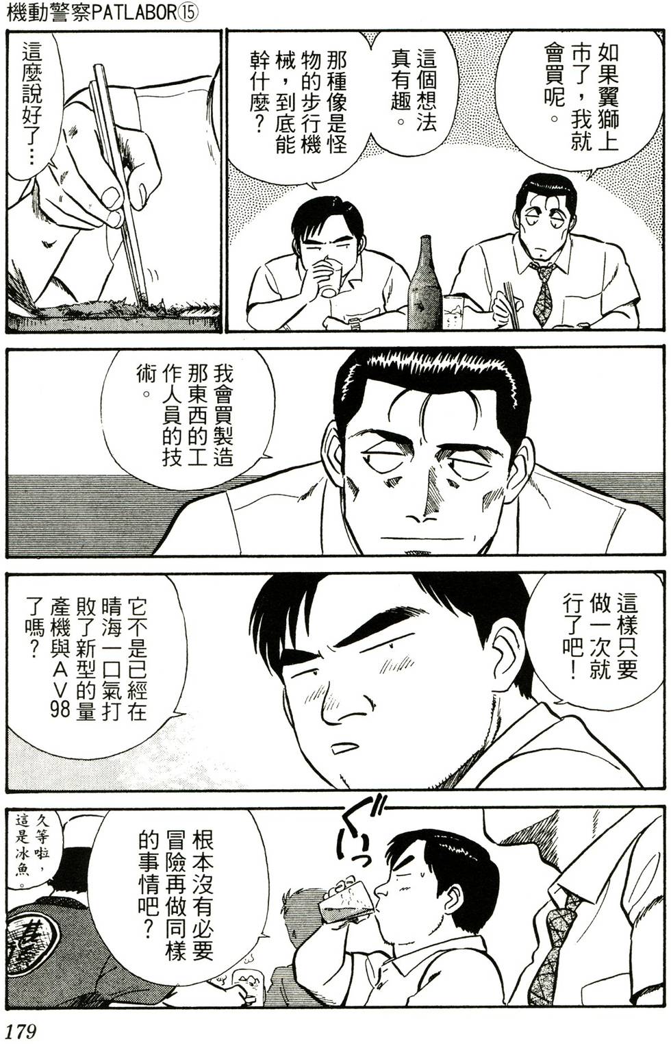 第174页