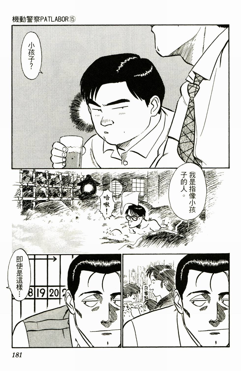 第176页