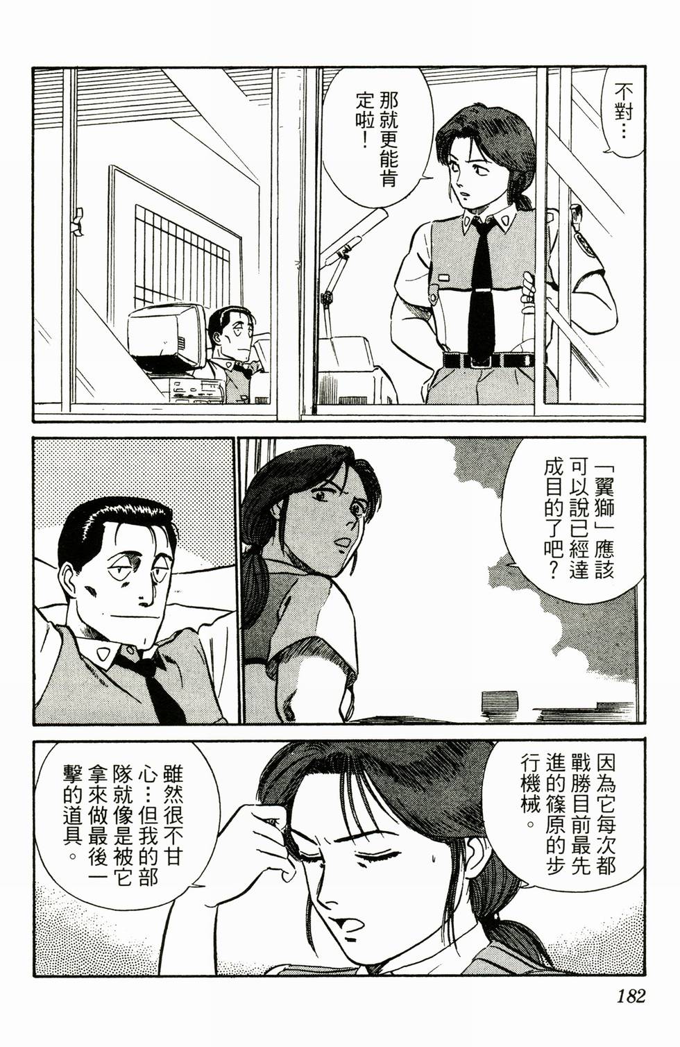 第177页