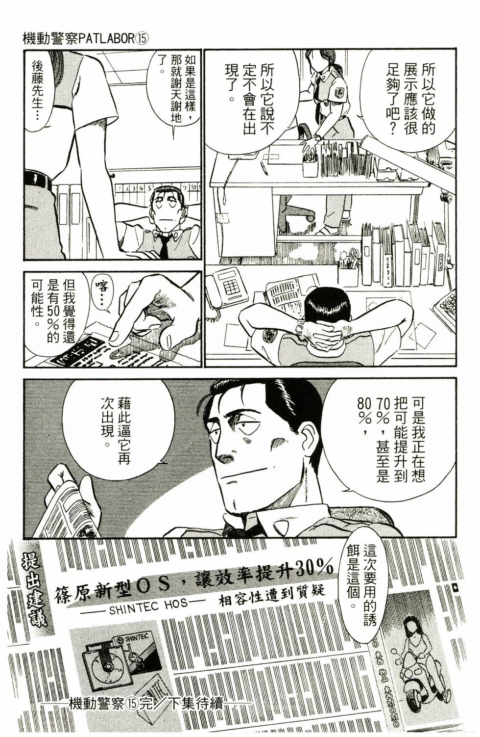 第178页