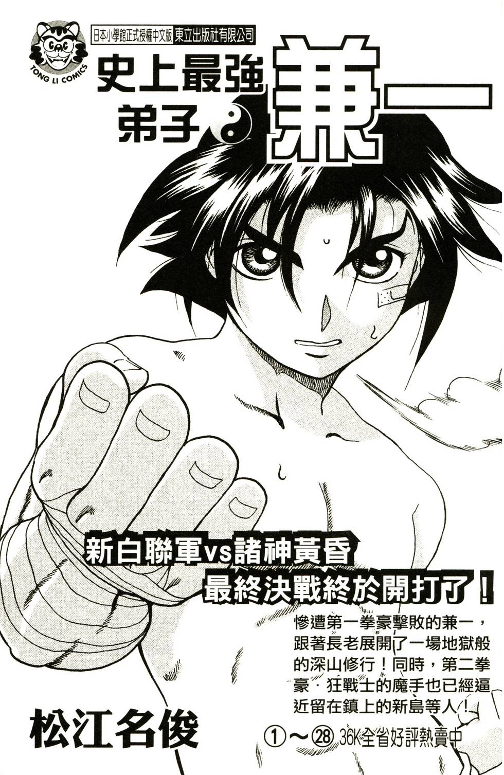 第184页