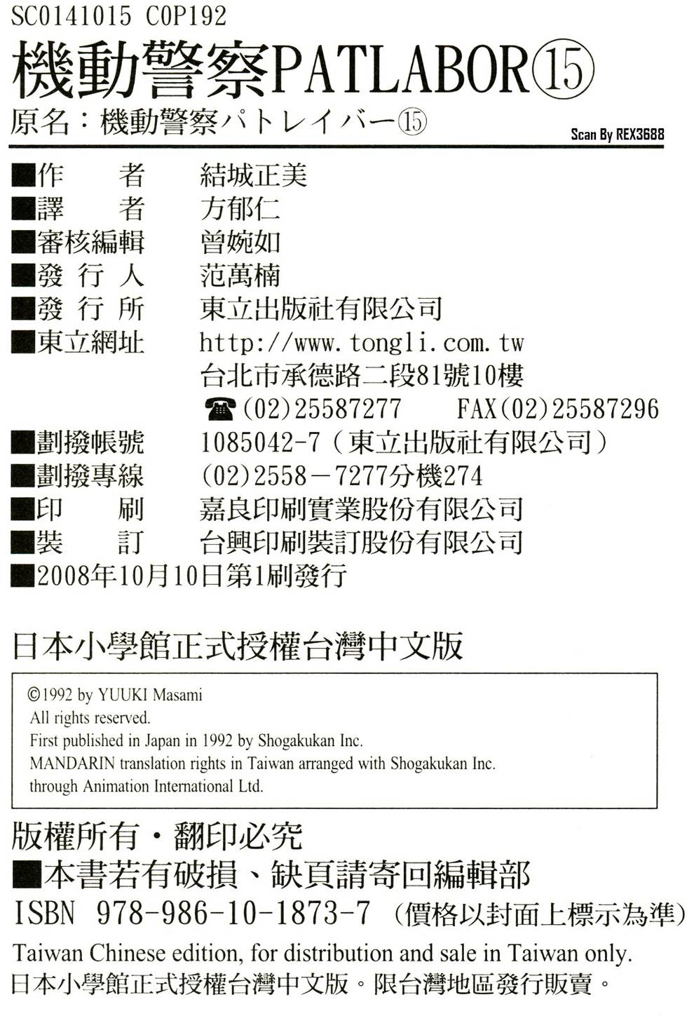 第185页