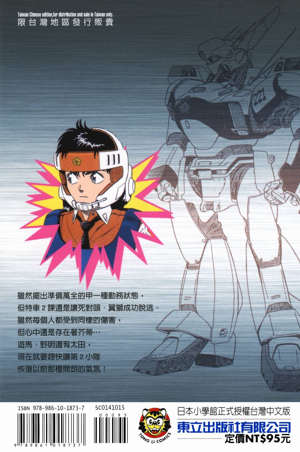 第187页