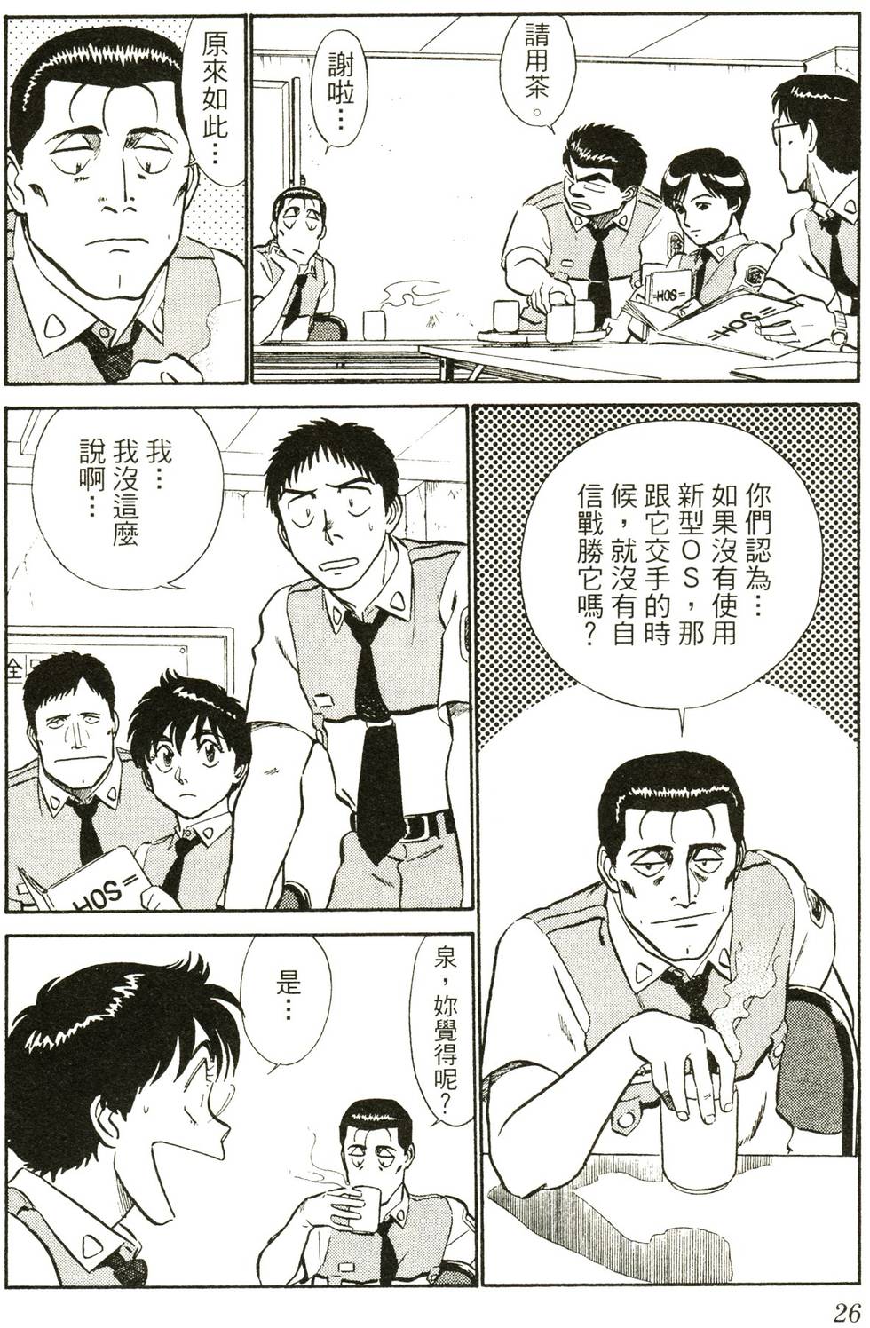 第24页