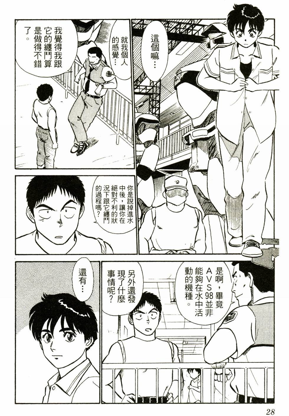 第26页