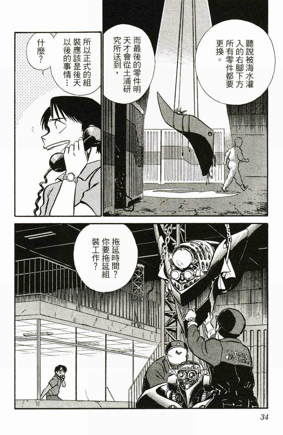 第31页