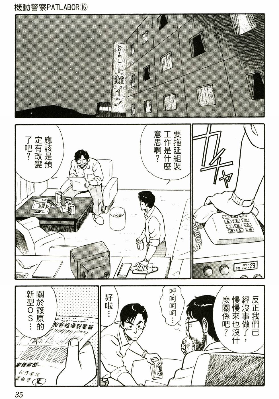 第32页