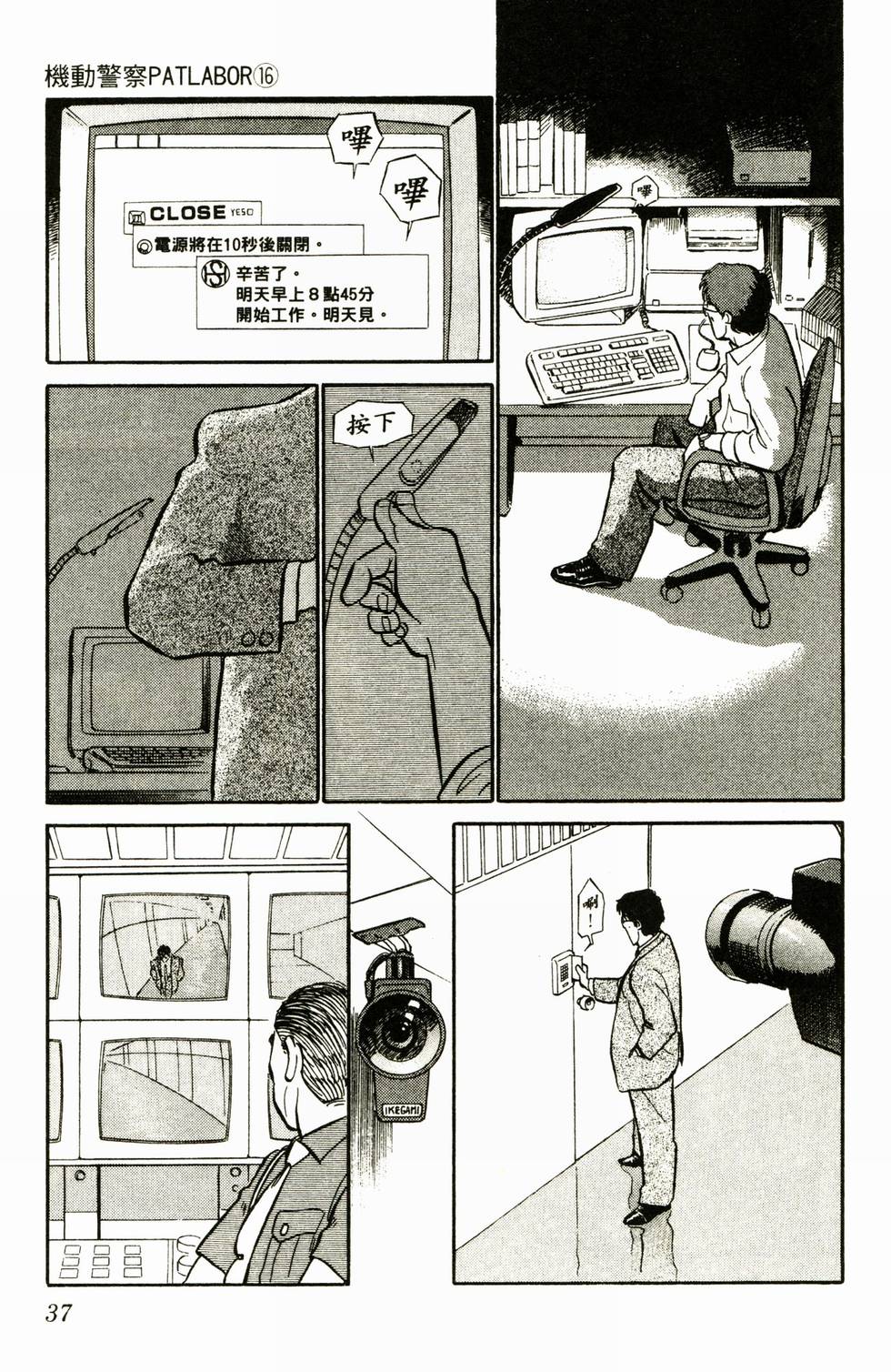 第34页