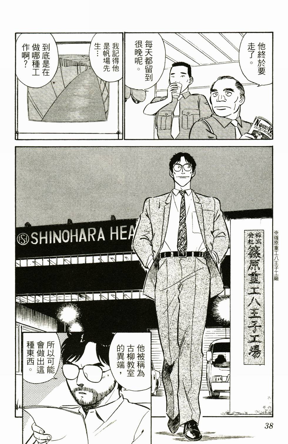 第35页