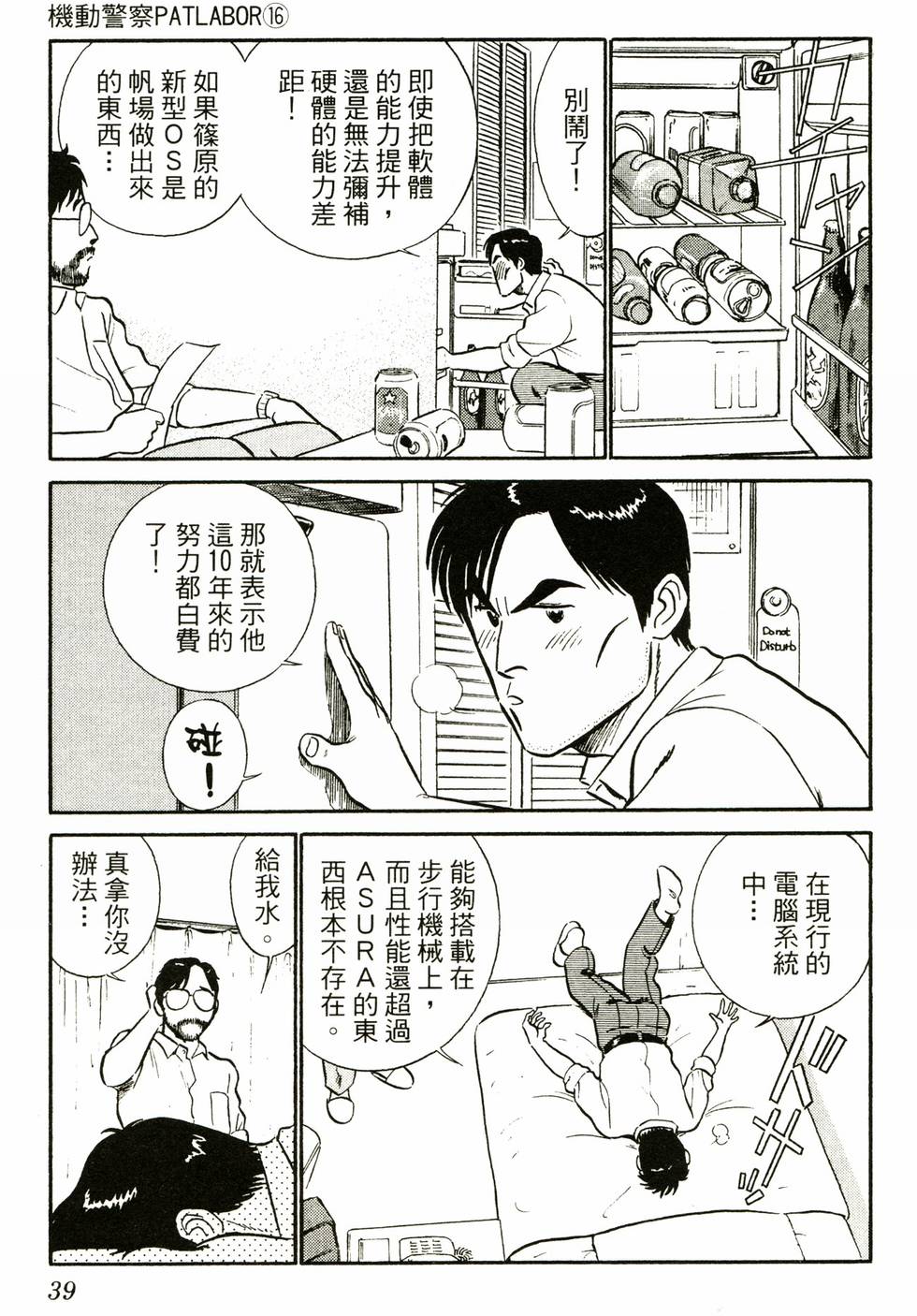 第36页