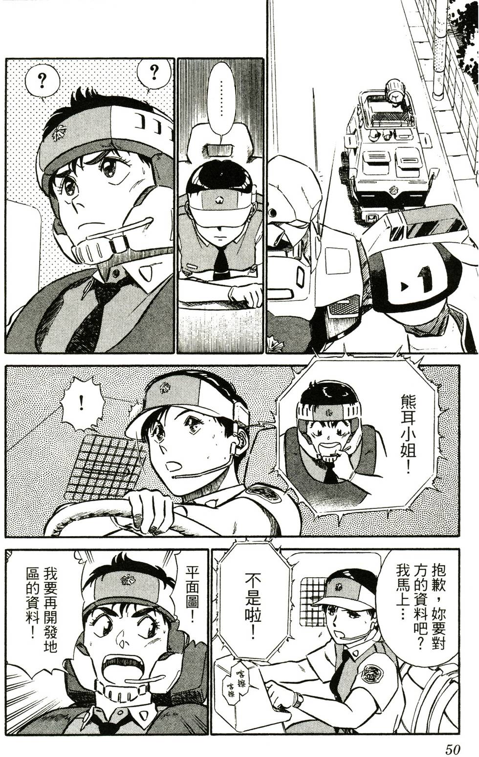 第47页