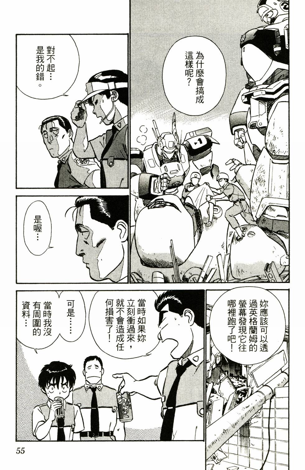 第52页