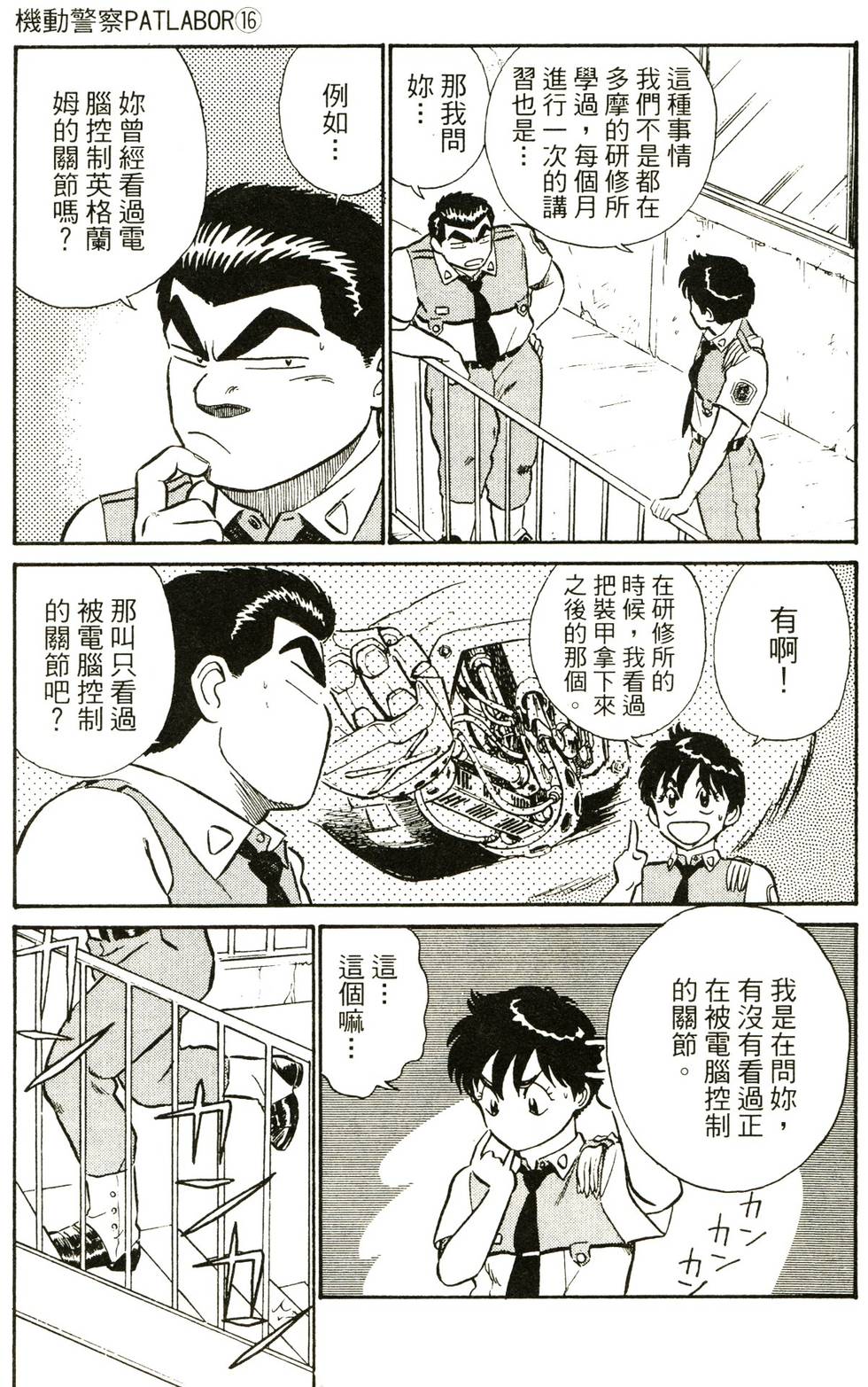 第60页