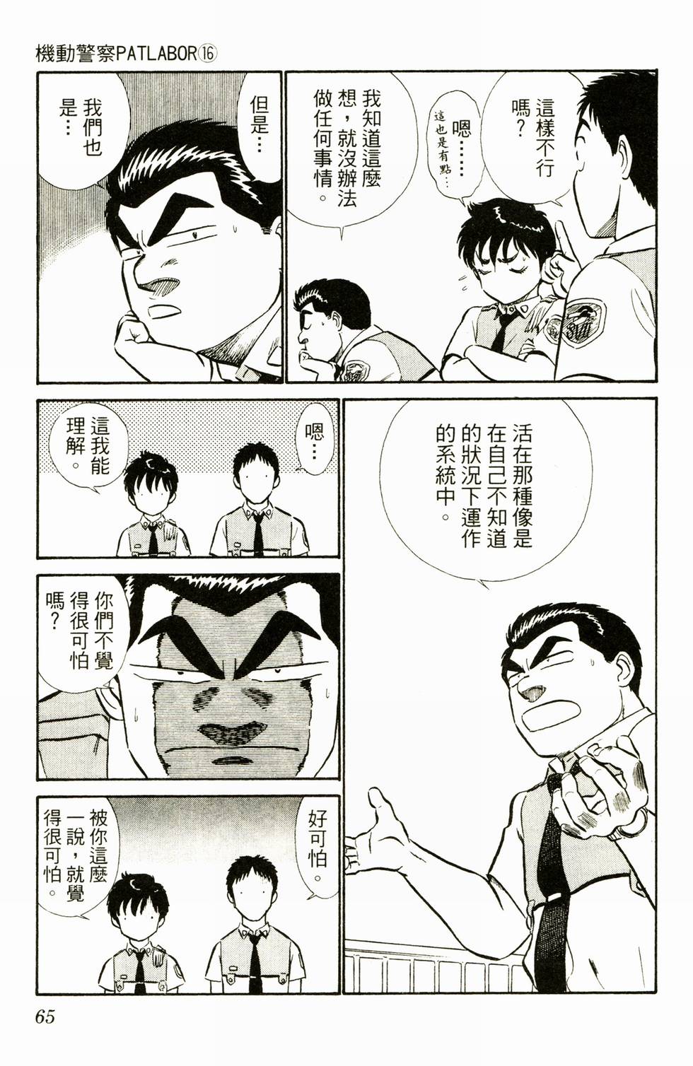 第62页