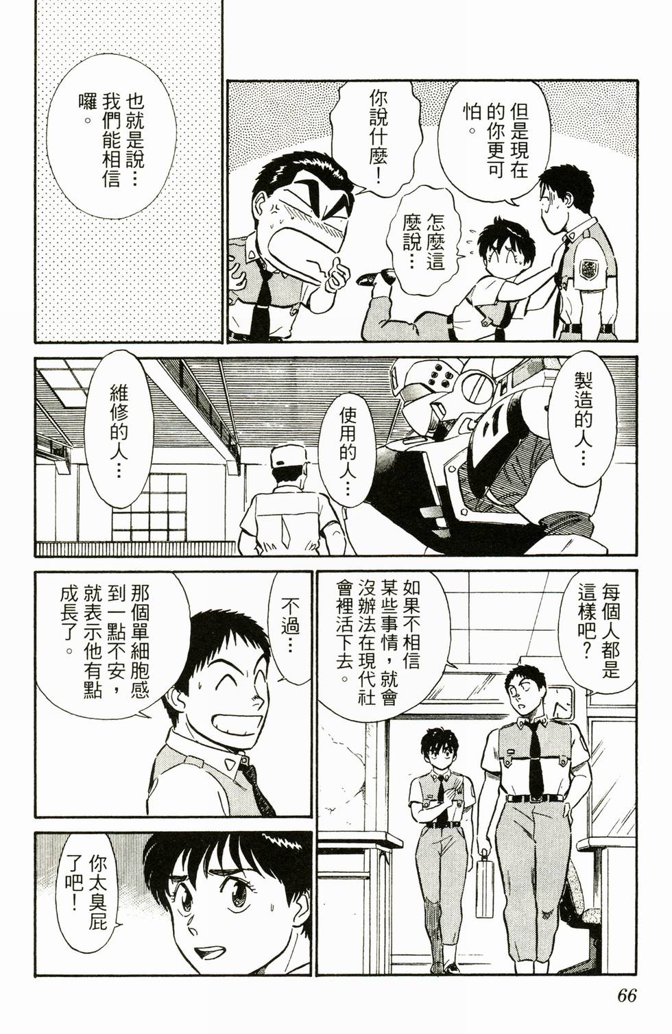 第63页