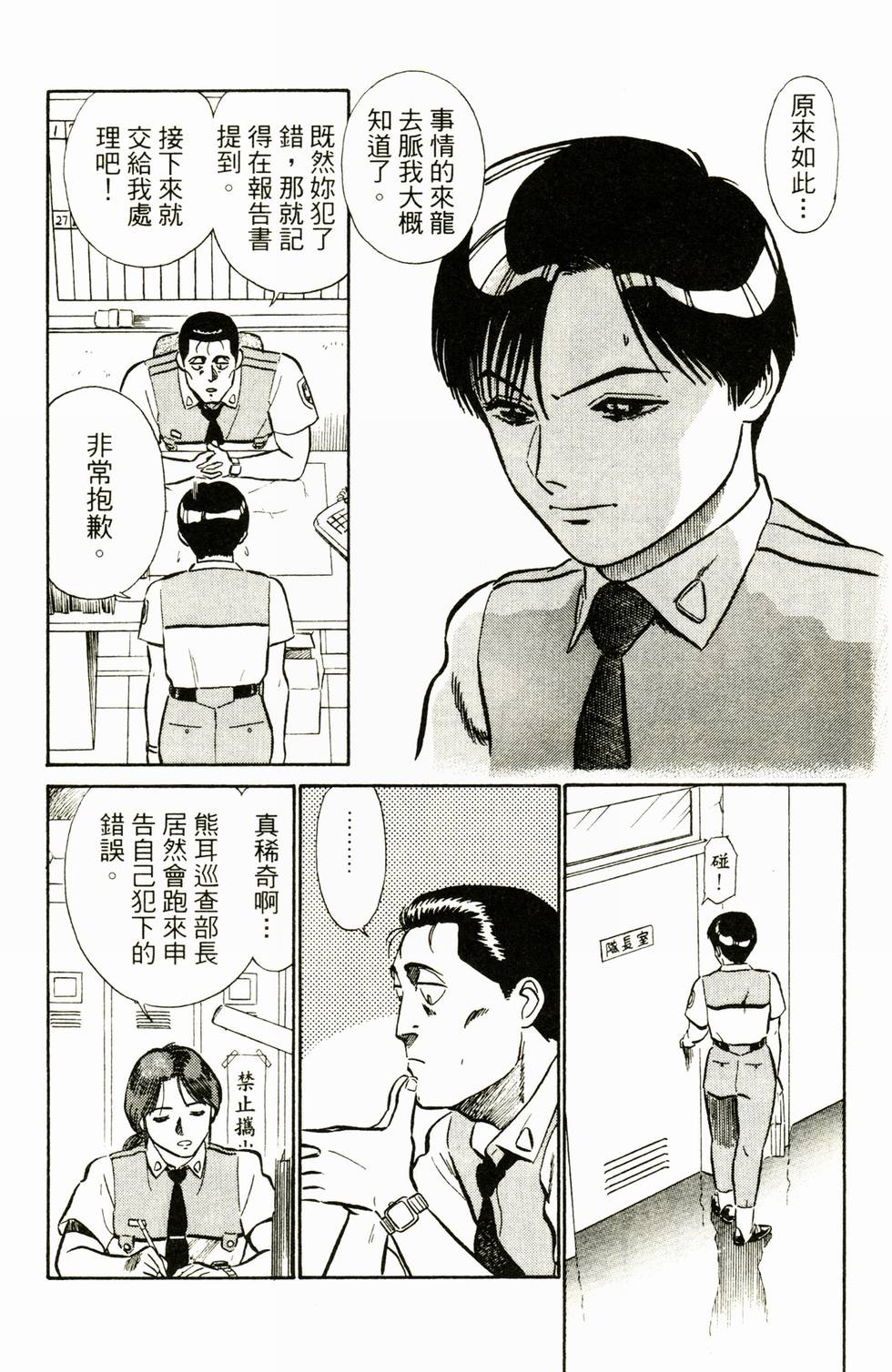 第65页