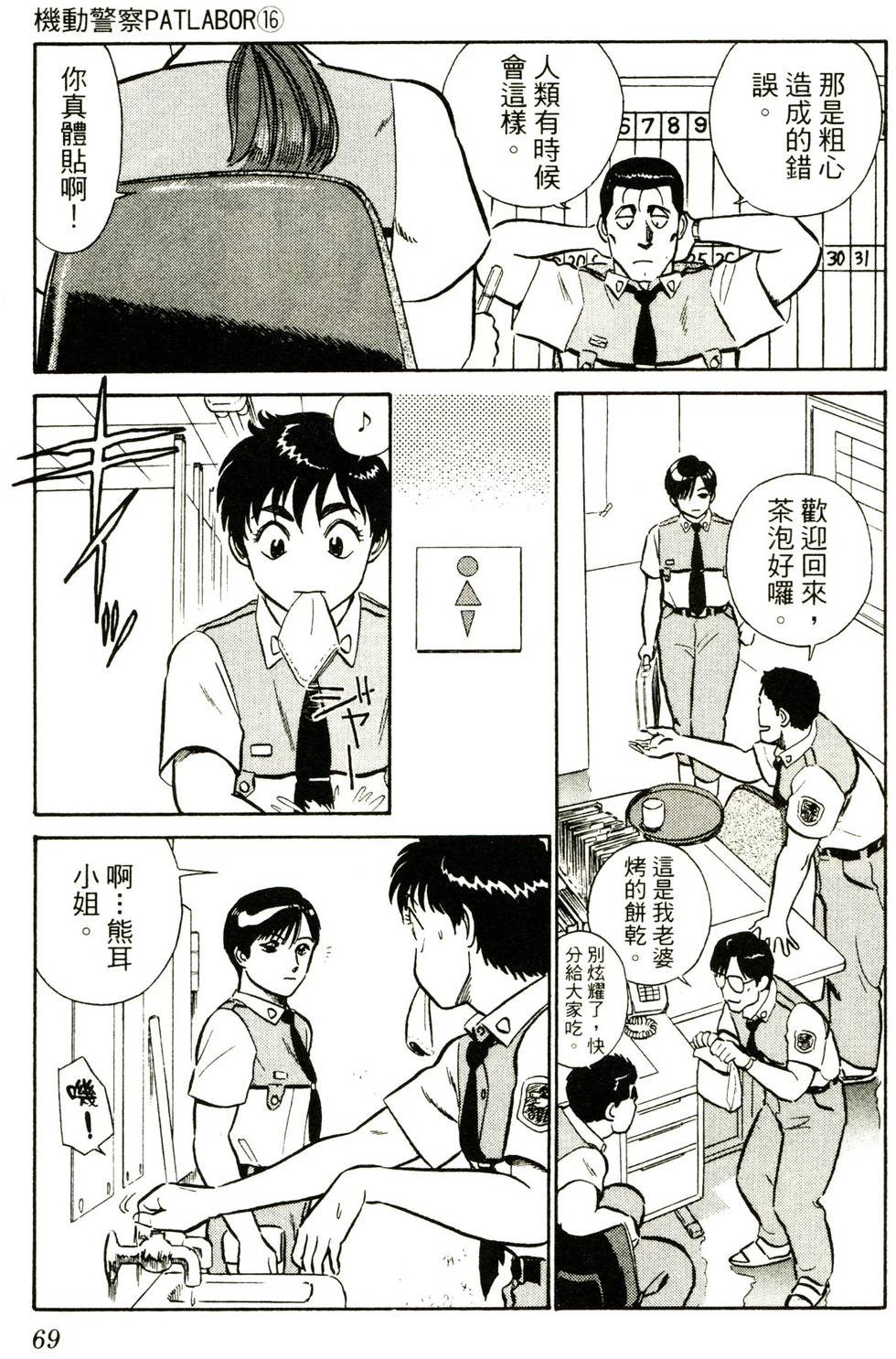 第66页