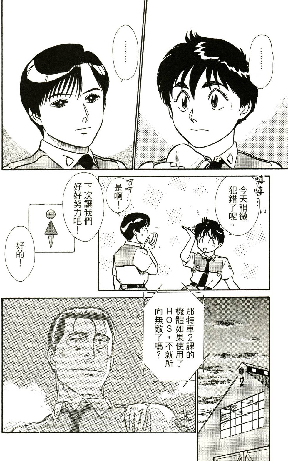 第67页