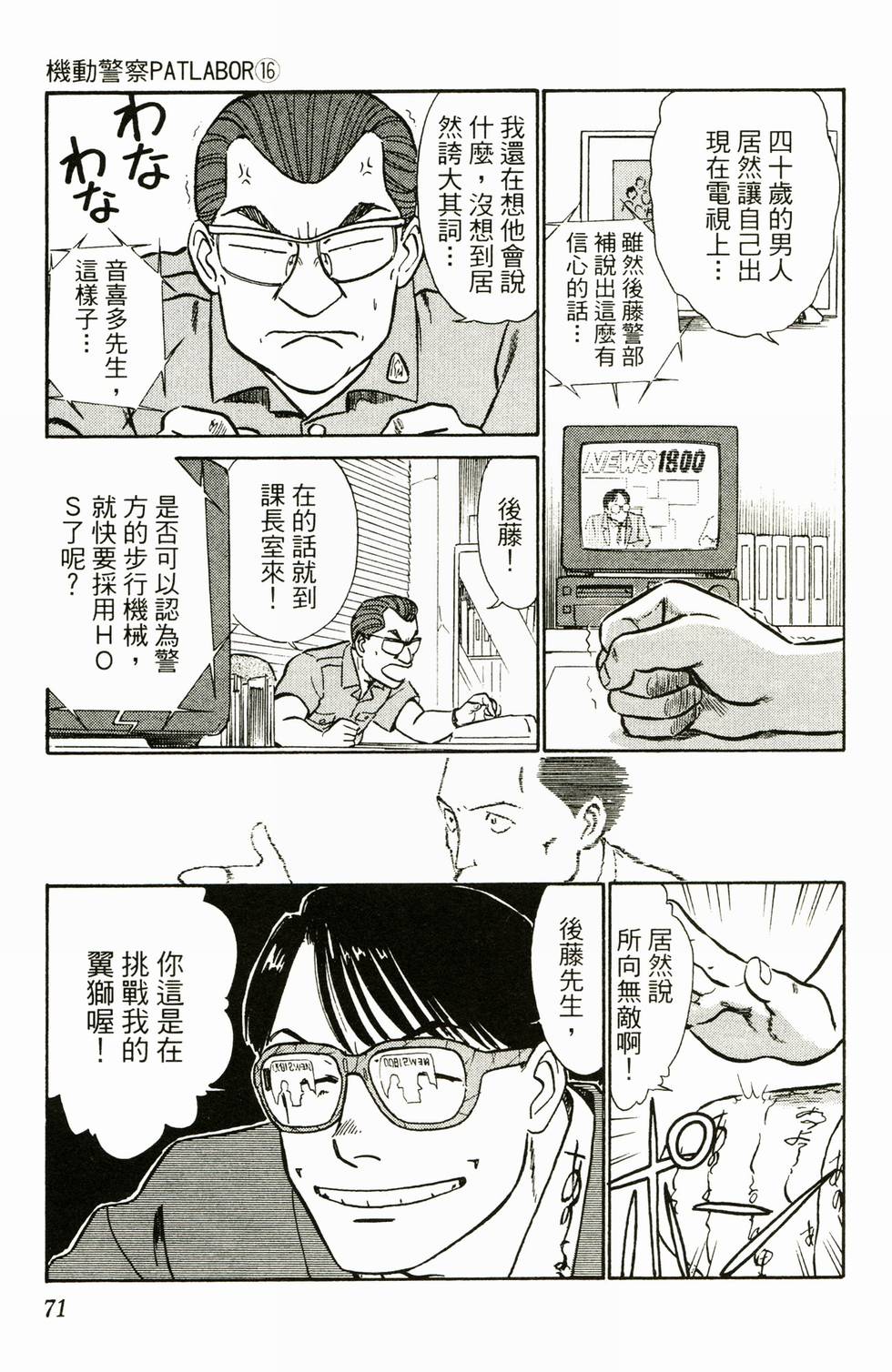第68页