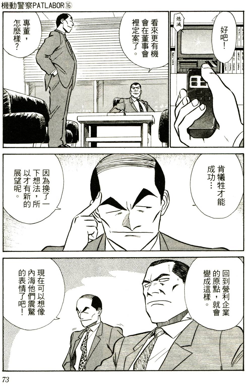 第70页