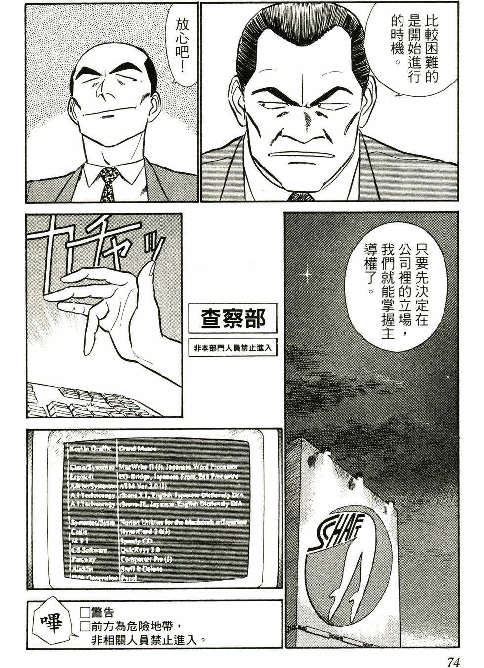 第71页