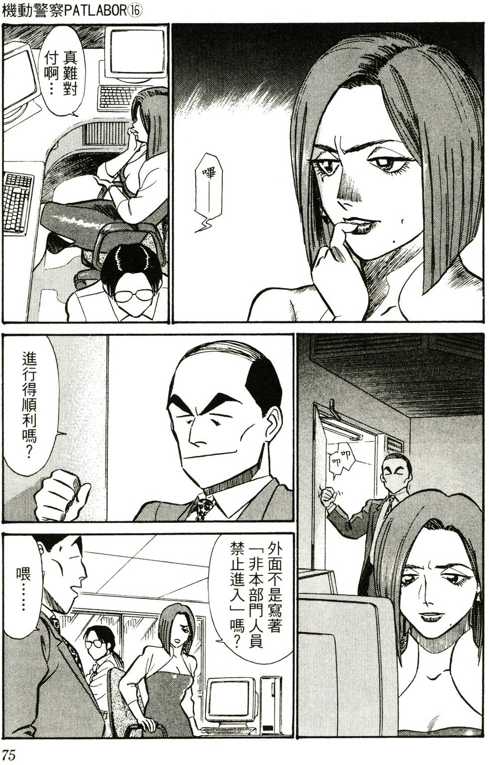 第72页