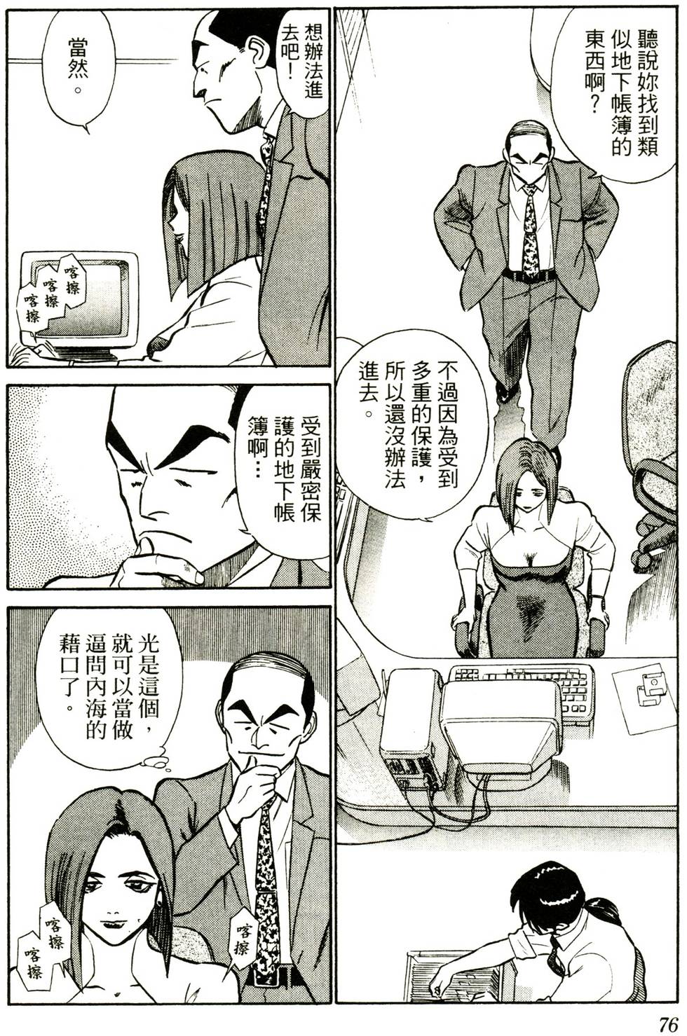 第73页