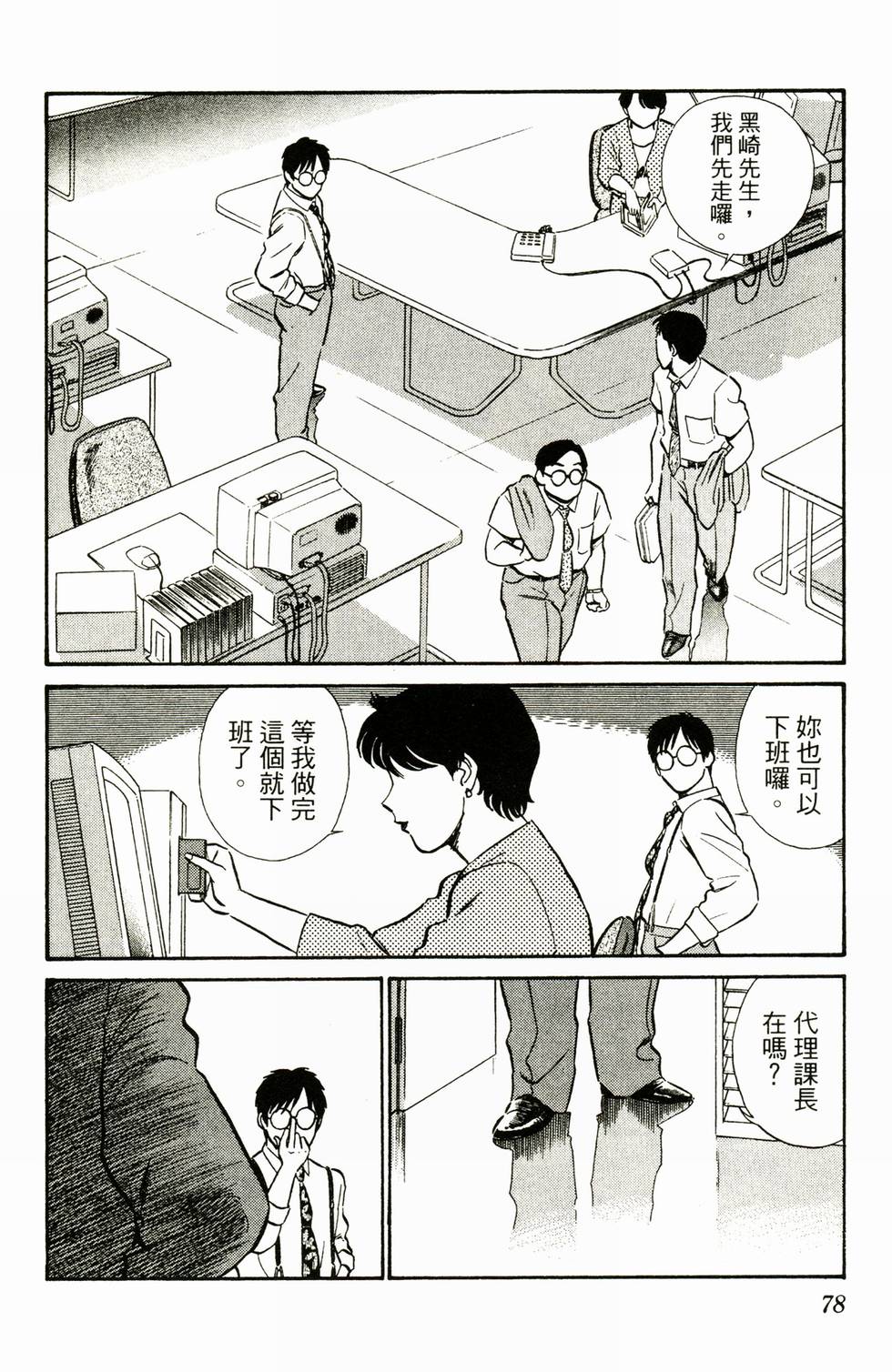 第75页