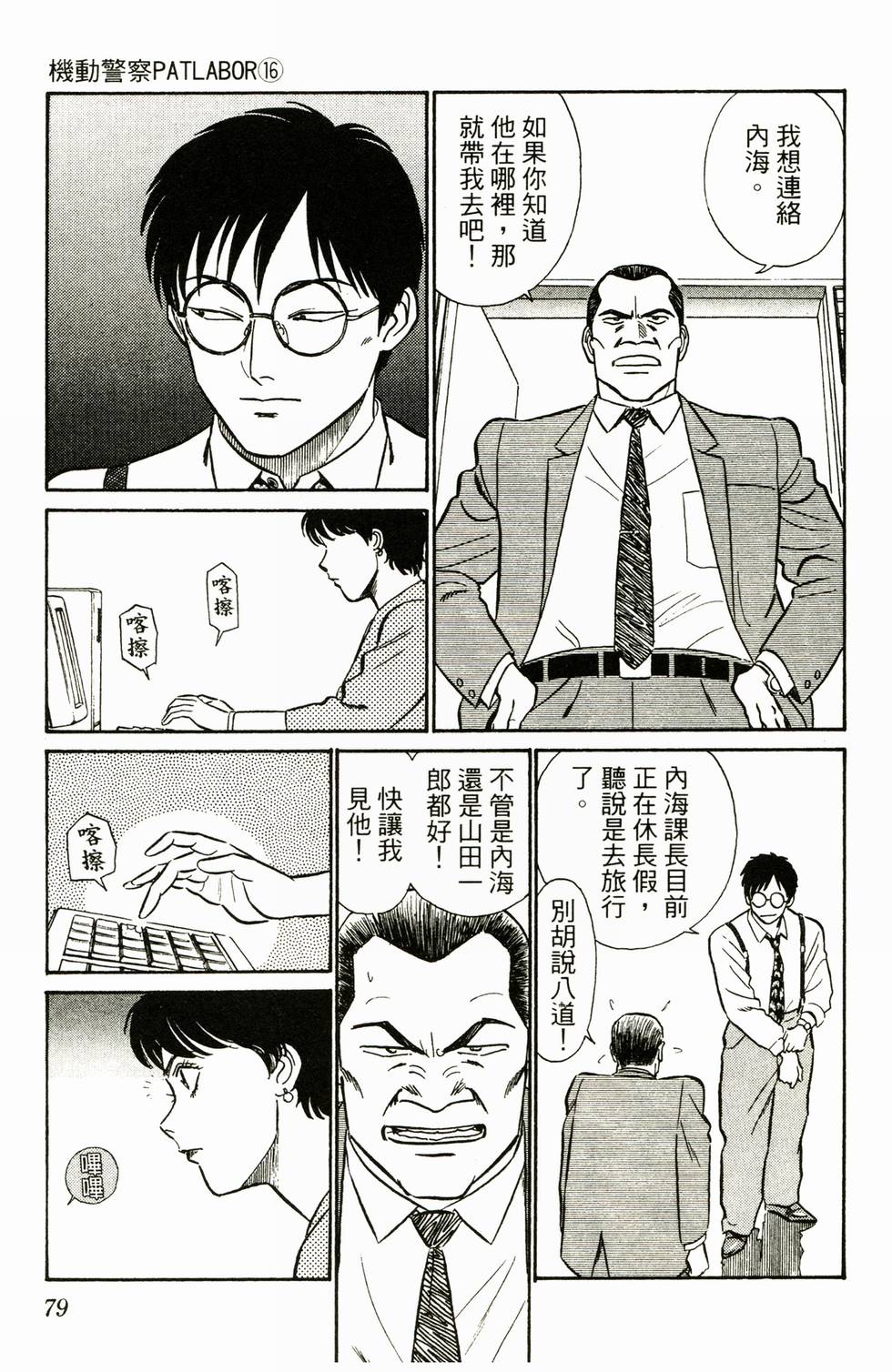 第76页