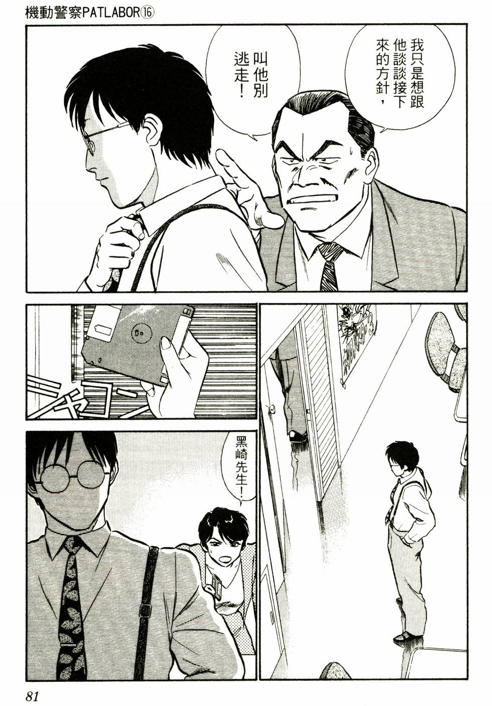 第78页