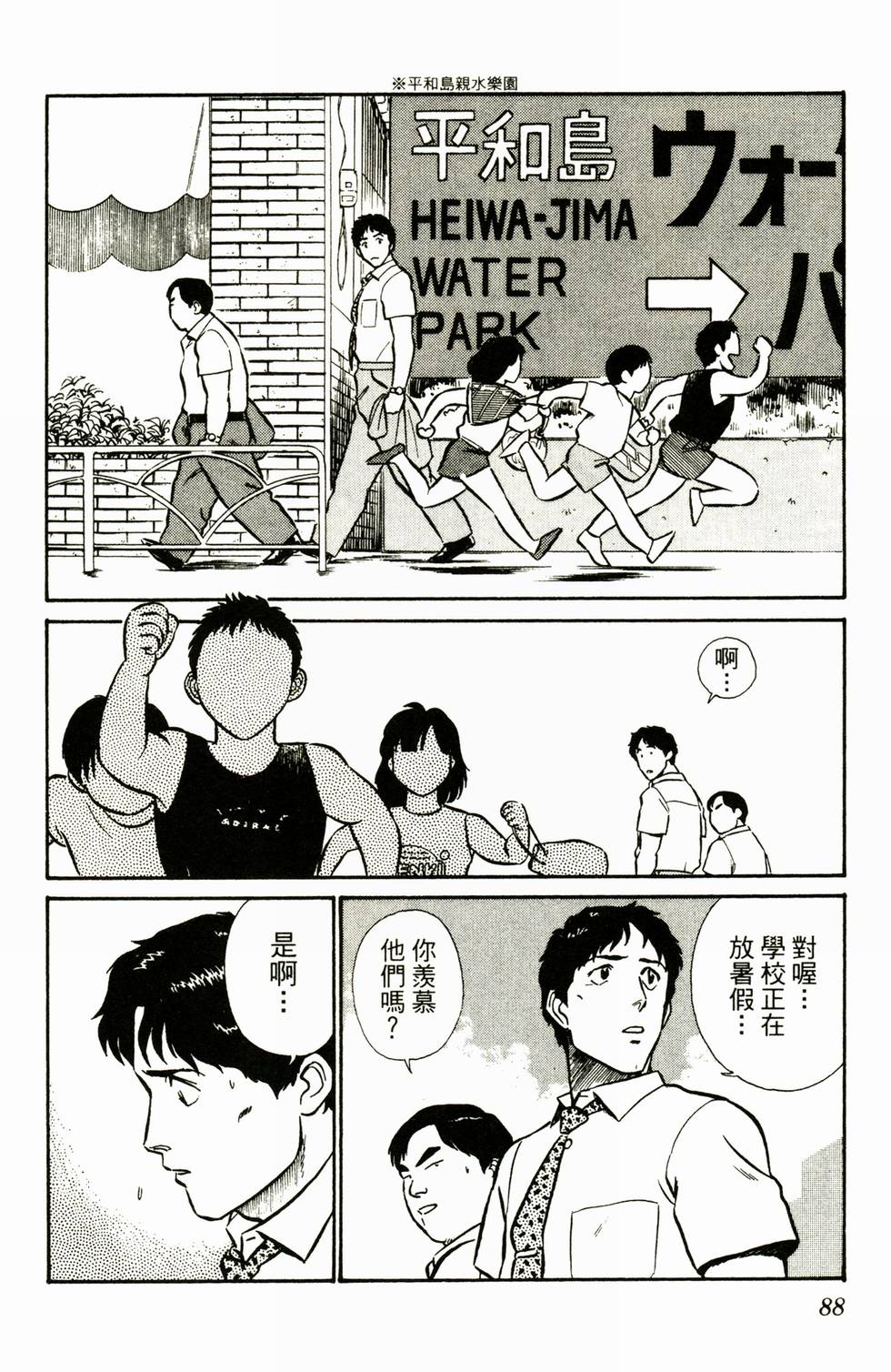 第85页