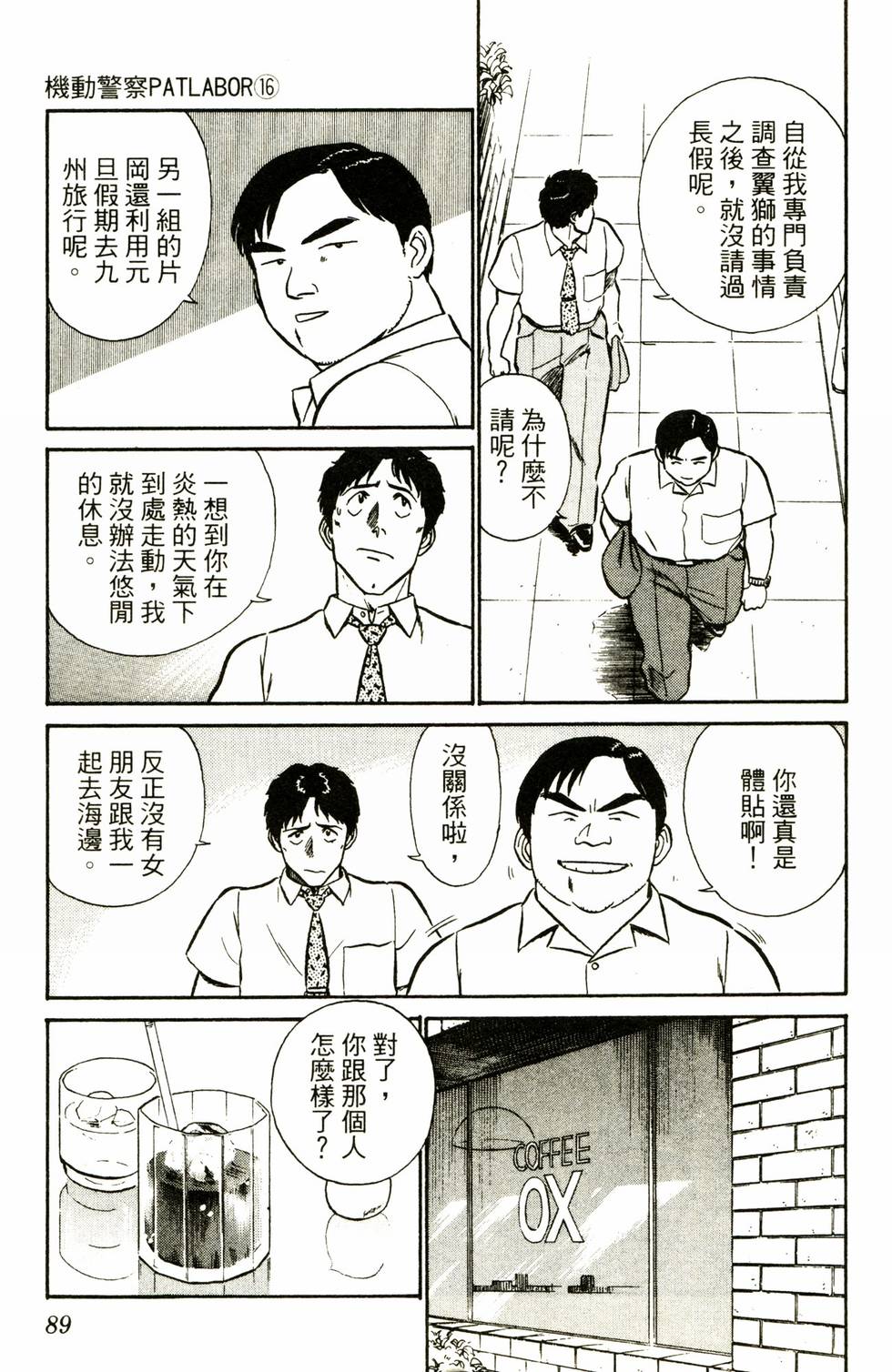 第86页