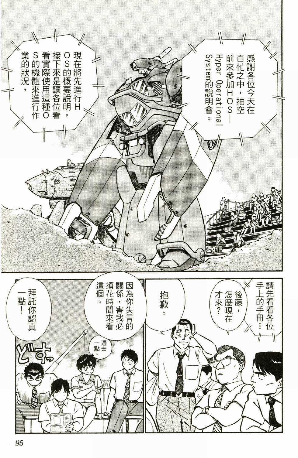 第92页