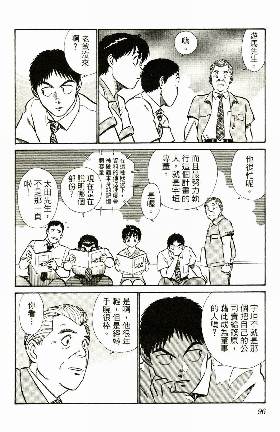 第93页